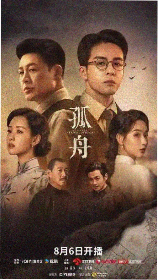长夜列车全集在线观看