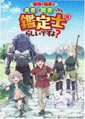 灵狐纪动漫在线观看